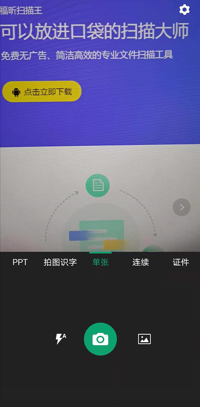 怎么把圖片轉(zhuǎn)換成文字