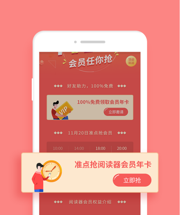 福昕閱讀器APP會員年卡“任你搶”,免費(fèi)使用PDF轉(zhuǎn)換與PDF編輯