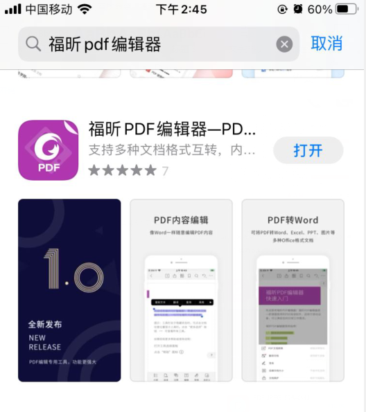 ֙C(j)PDF݋׿/iOSļҏ(qing)_(d)˶