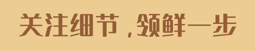 怎樣把福昕PDF文件頁面背景和文字設(shè)為護(hù)眼綠色？