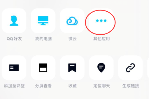 iPhone手機(jī)如何實(shí)現(xiàn)PDF編輯？