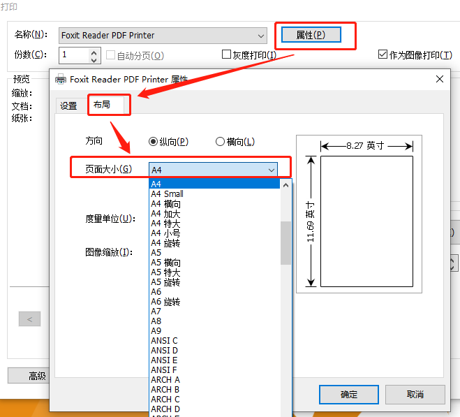 如何快速二次排版多頁的PDF，從而減少打印的紙張頁數(shù)?