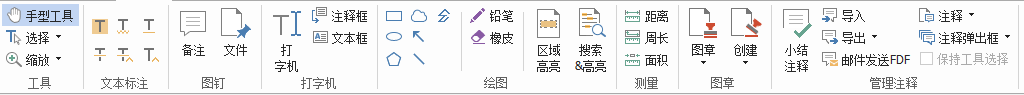 有哪些可以云同步的PC端PDF閱讀器？