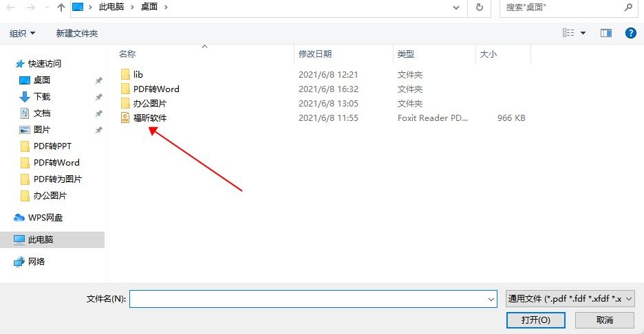 如何直接進(jìn)行PDF編輯?快來學(xué)習(xí)這個(gè)小技巧