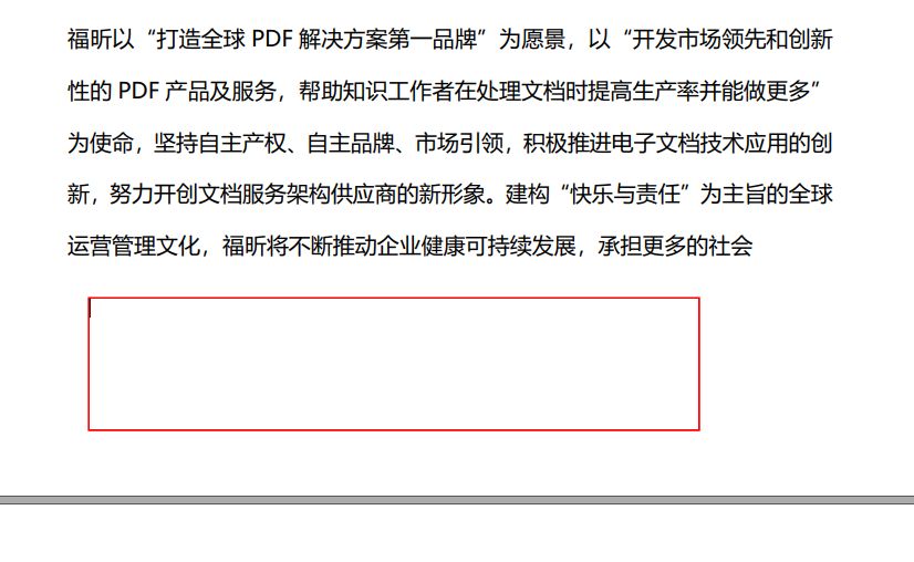 如何在PDF里添加文字?PDF里創(chuàng)建一個文本框并不難!