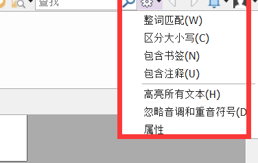 福昕高級(jí)PDF編輯器當(dāng)中的快捷鍵操作，你知道幾個(gè)？