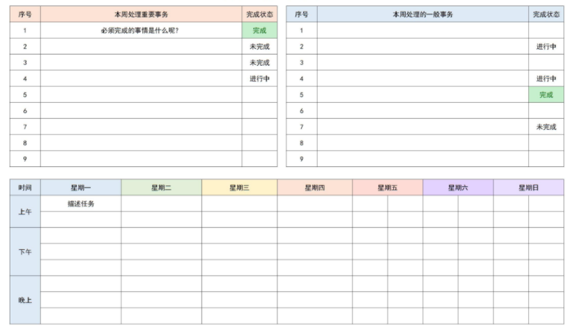 下班如何充實自己？快試試福昕云模板這些小建議