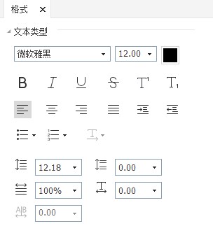 怎樣進(jìn)行PDF編輯