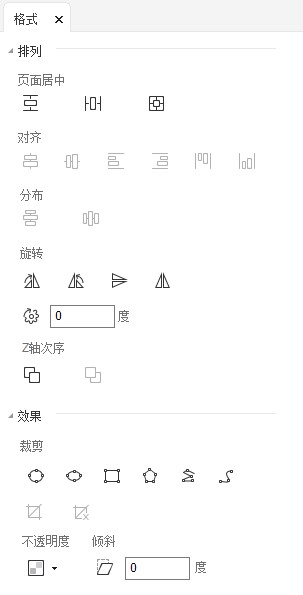 PDF添加圖片的方法?別再轉換成Word啦