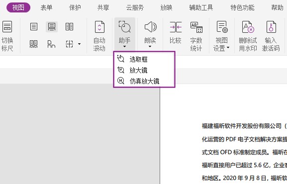 PDF文檔看不清內(nèi)容該怎么辦?