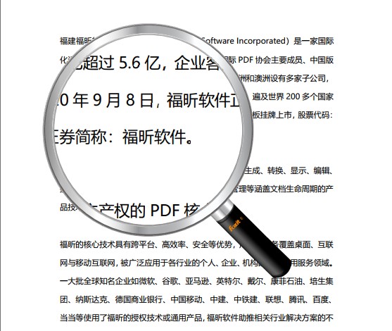 PDF文檔看不清內(nèi)容該怎么辦?