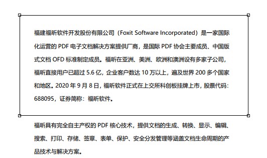 PDF怎么進(jìn)行頁(yè)面裁剪?想知道的請(qǐng)看這篇文章!