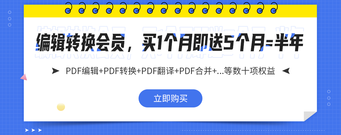 PDF݋D(zhun)QTM(fi)ʹøPDF݋PDFx