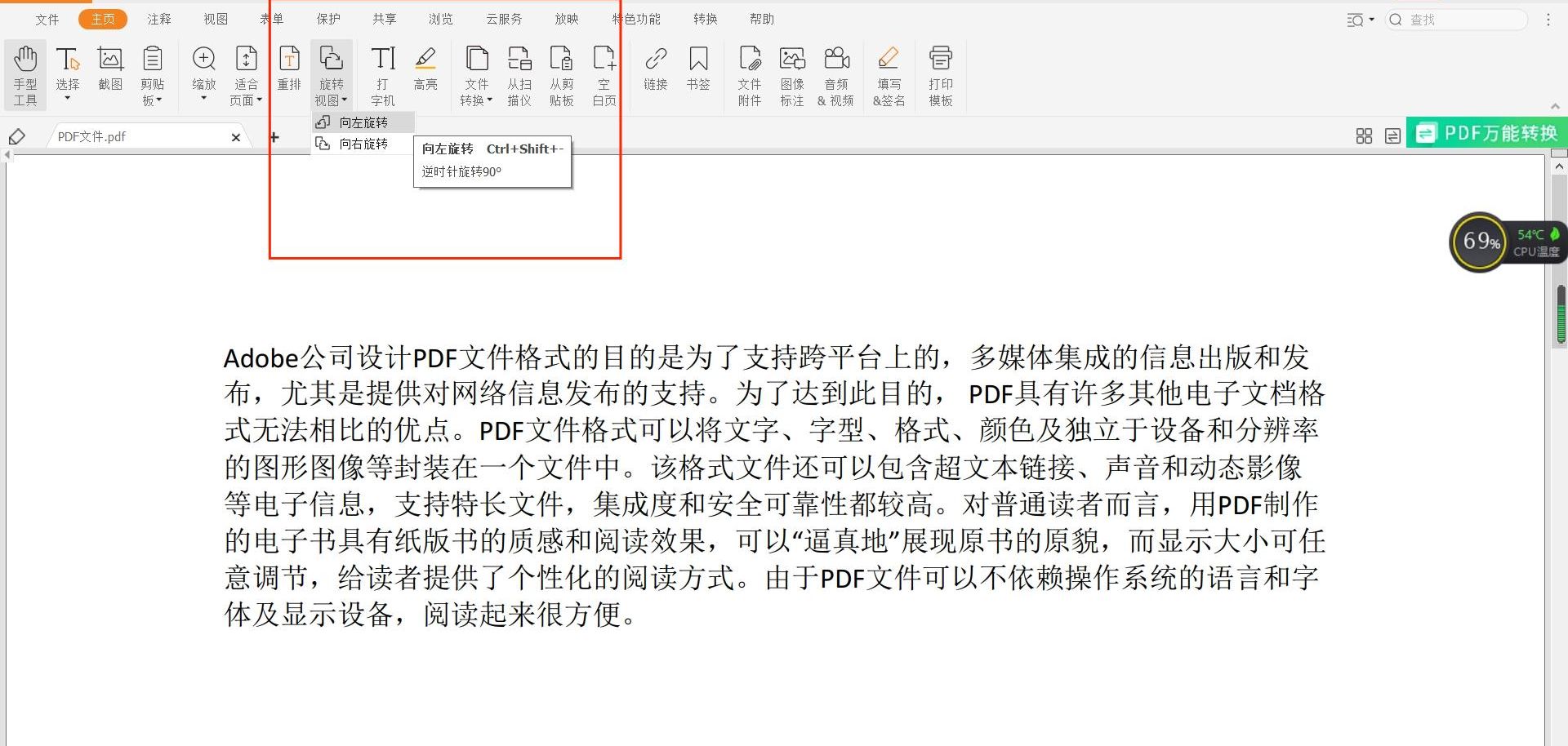 PDF(y)ԓôk?D(zhun)PDFķ?