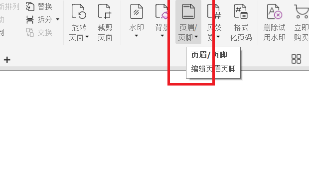 PDF怎么添加頁碼?向你推薦這個工具!