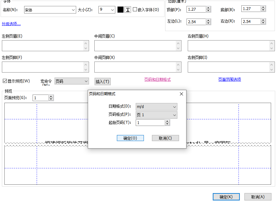 如何添加PDF頁碼呢?快來看看