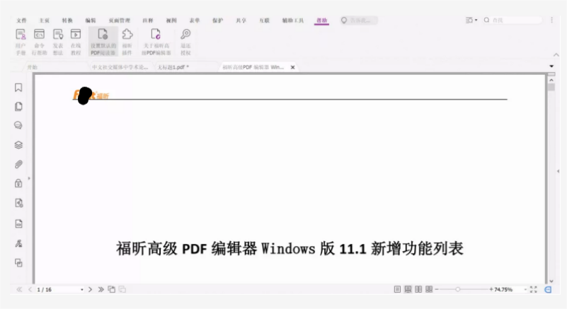 꿸߼PDF݋v11.1汾Win&Macl(f)~