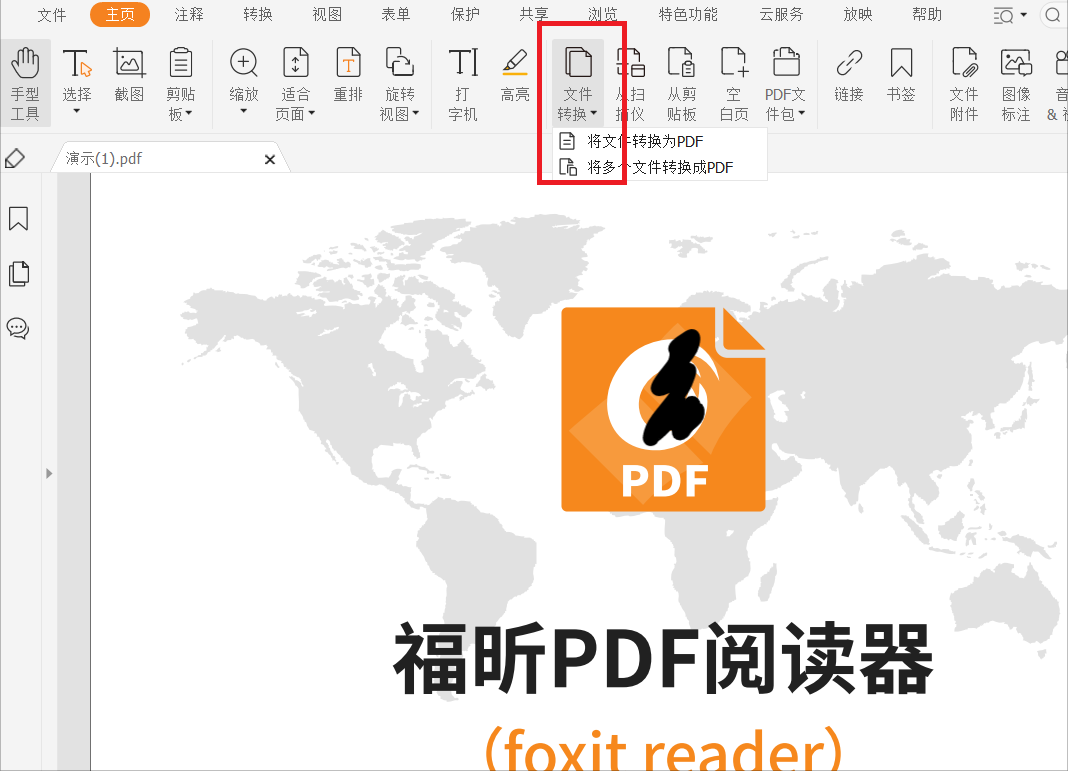 PPTD(zhun)PDFʽôD(zhun)?@(g)(j)(sh)!