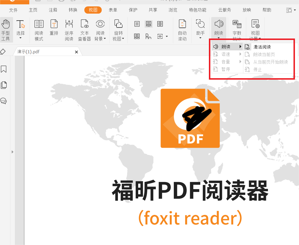 ôdһ(g)PDFxܛ?ΓԄ(dng)xPDFܛ?