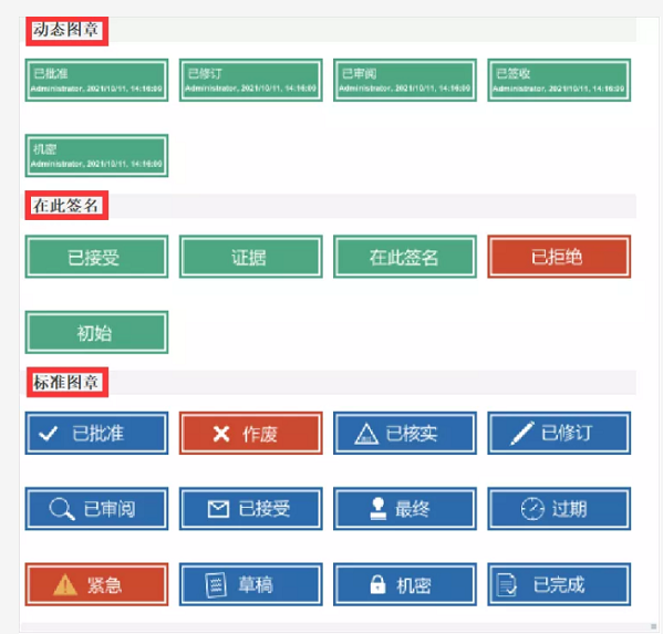 如何花式點贊他人的PDF文檔？就用福昕高級PDF編輯器