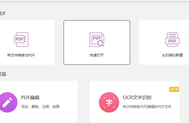 PDF落款時(shí)間怎么設(shè)置?PDF落款時(shí)間怎么插入?