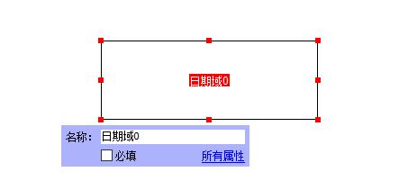 添加PDF日期怎么做