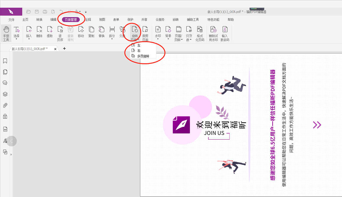 D(zhun)PDF?PDF浹ôD(zhun)؁?