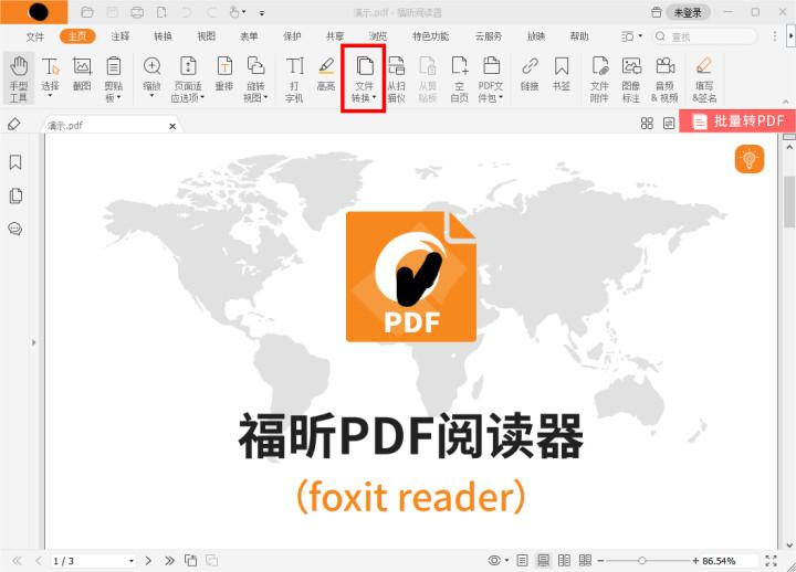 pdfD(zhun)QܛҪxһ?PDFôM(jn)иʽD(zhun)Q?