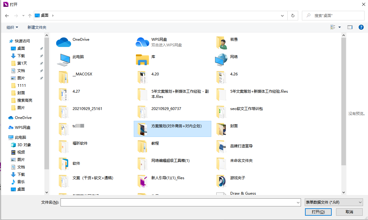 PDF注釋怎么導入另一個PDF?PDF注釋導入另一個PDF怎么做？