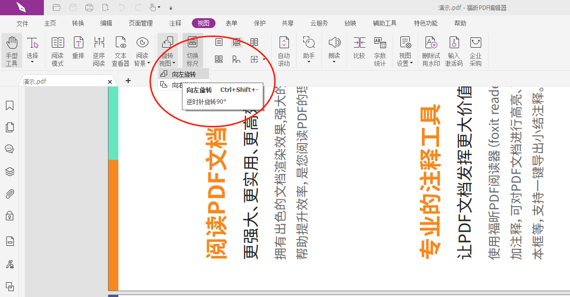 PDF(y)浹D(zhun)?PDF(y)浹D(zhun)