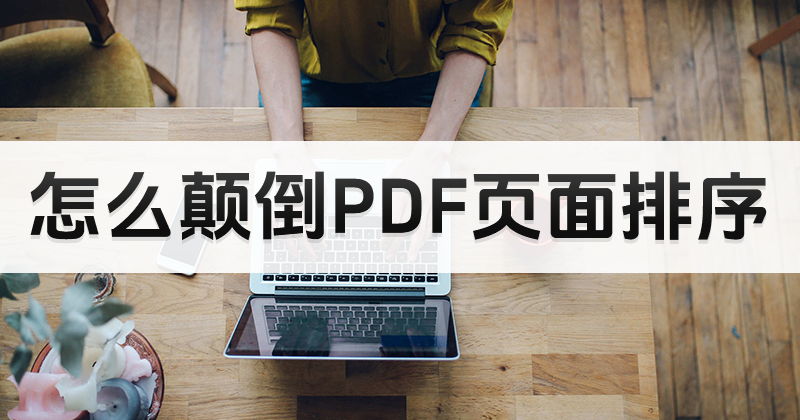 ôPDF?_PDFļ̳