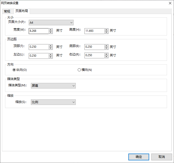 ΌW(wng)PDF2pD(zhun)Q