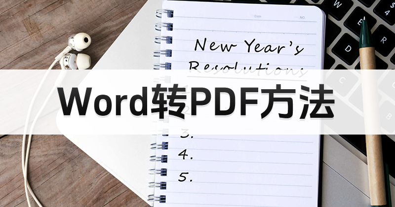 Word(chung)PDFWordD(zhun)PDF