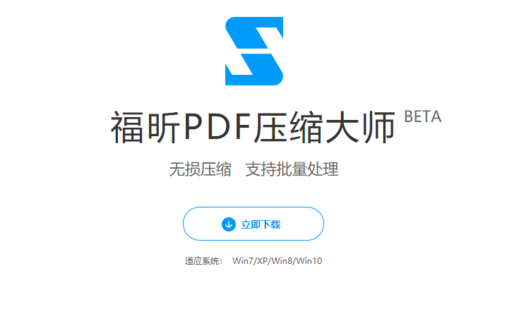 PDF文檔怎么進(jìn)行壓縮